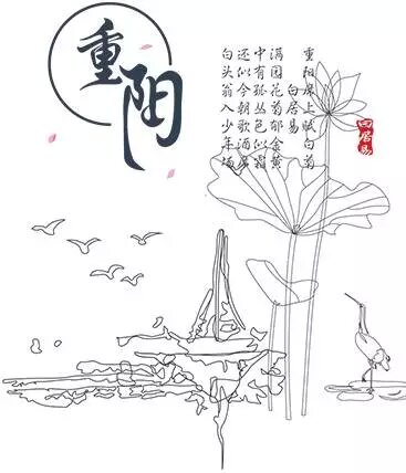 重陽節(jié)，陪伴才是最長情的告白