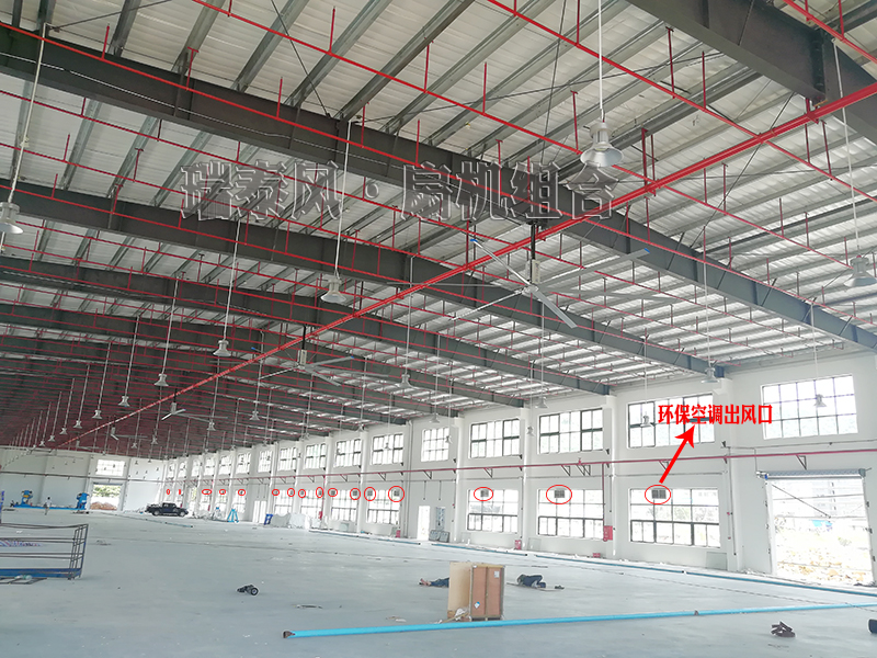 瑞泰風湛江工業(yè)大風扇,湛江超大吊扇廠家,湛江工業(yè)大風扇廠家,湛江超大吊扇廠家