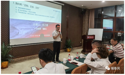 董事長鄭才翥先生進行《我們的“正知、正念、正行”》主題分享