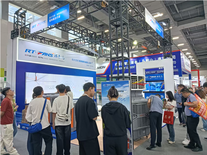瑞泰廣州物流展1.jpg