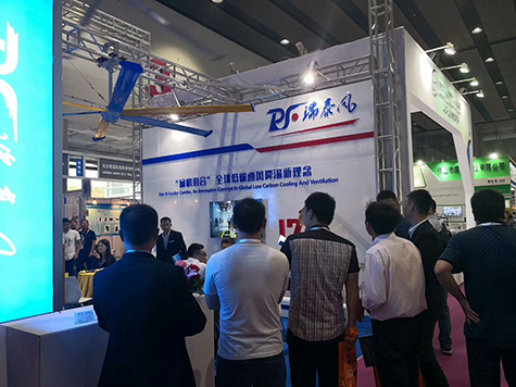 工業(yè)節(jié)能吊扇廠家瑞泰風參展廣交會，聽說畫冊都派沒啦...