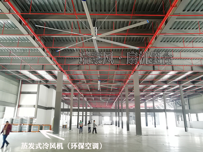 大型廠房降溫設(shè)備那種效果更好呢？