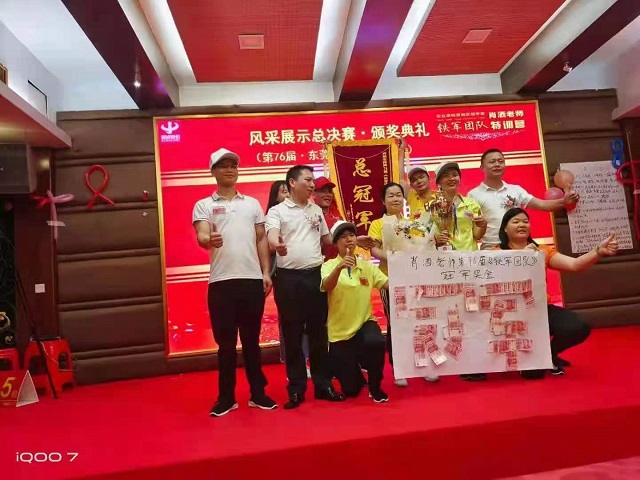 瑞泰風廣西學(xué)習團再獲團體總冠軍學(xué)成歸來！